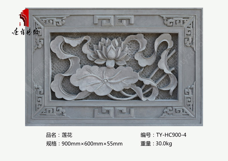 河南唐语砖雕厂家传说典故砖雕90×60cm暗八仙莲花TY-HC900-4 