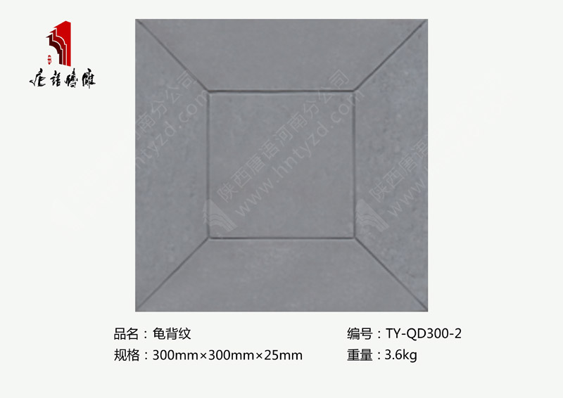 河南唐语砖雕厂家新中式背景墙砖雕30×30cm龟背纹TY-QD300-2 