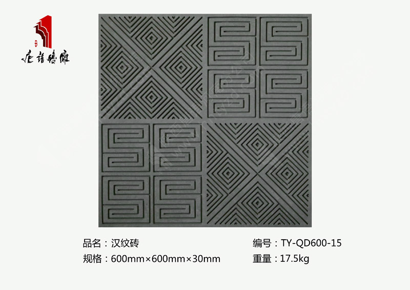 河南唐语砖雕厂家抗冻耐压仿古砖雕60×60cm汉纹砖TY-QD600-15 
