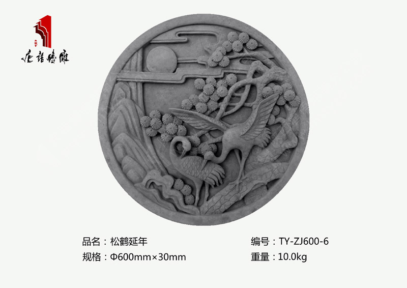 河南唐语砖雕厂家 圆形直径60公分松鹤延年TY-ZJ600-6 