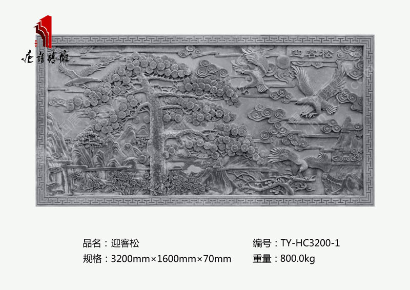  大幅照壁风景砖雕挂件3.2×1.6m 河南唐语砖雕厂家